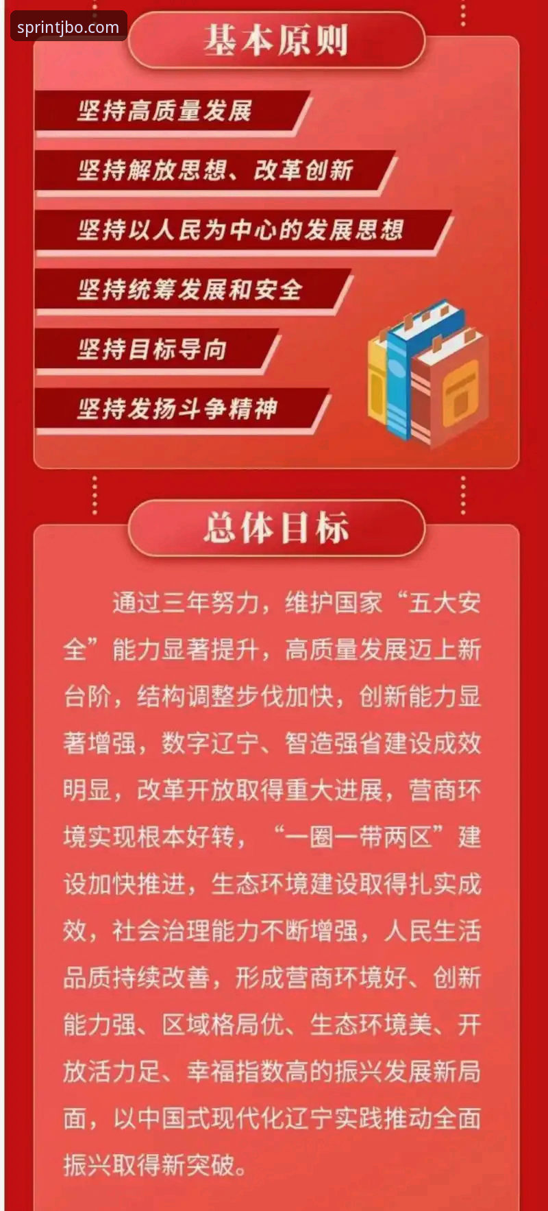JBO最新优惠安全吗?深度评测:从物理断网到私有化部署的全面突破